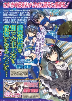 Page 45 of BugBug 2022-02