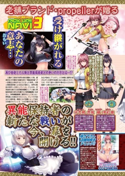 Page 48 of BugBug 2022-02