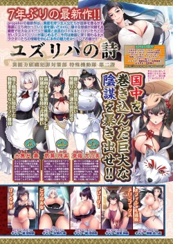 Page 49 of BugBug 2022-02