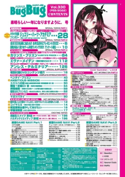 Page 5 of BugBug 2022-02