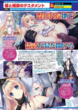 Page 70 of BugBug 2022-02