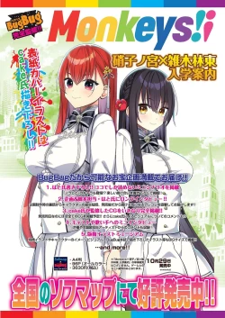 Page 87 of BugBug 2022-02