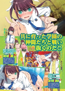 Page 90 of BugBug 2022-02