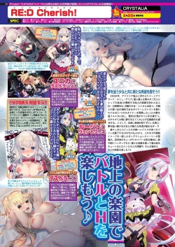 Page 96 of BugBug 2022-02