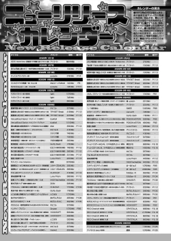 Page 142 of BugBug 2022-03