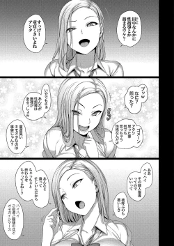 Page 158 of BugBug 2022-03