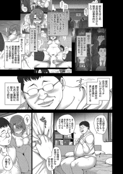 Page 168 of BugBug 2022-03