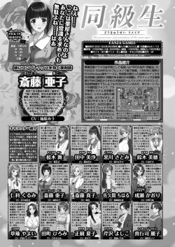 Page 174 of BugBug 2022-03