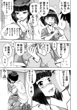 Page 186 of BugBug 2022-03