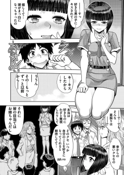 Page 187 of BugBug 2022-03