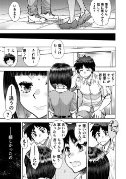 Page 188 of BugBug 2022-03