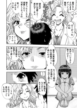 Page 189 of BugBug 2022-03