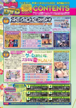 Page 18 of BugBug 2022-03