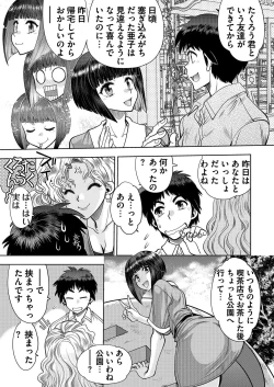 Page 192 of BugBug 2022-03