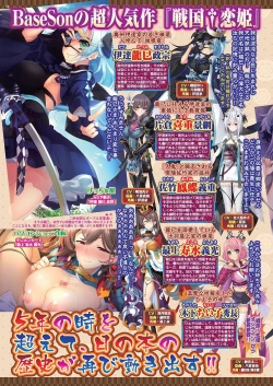 Page 52 of BugBug 2022-03