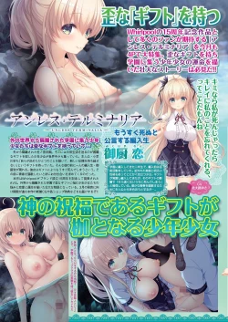 Page 56 of BugBug 2022-03