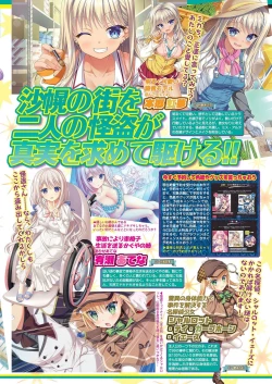 Page 67 of BugBug 2022-03