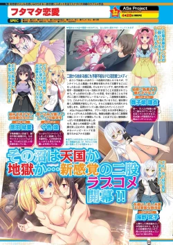 Page 74 of BugBug 2022-03