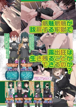 Page 97 of BugBug 2022-03