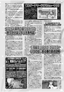 Page 133 of BugBug 2022-05