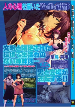 Page 21 of BugBug 2022-05