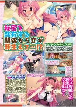 Page 41 of BugBug 2022-05