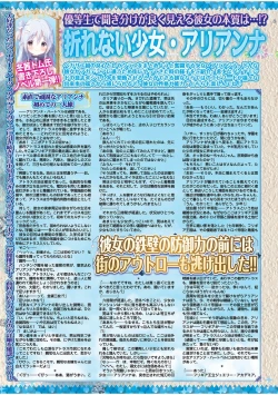 Page 50 of BugBug 2022-05