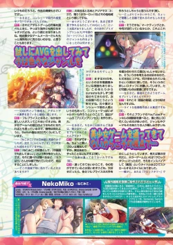 Page 127 of BugBug 2022-10