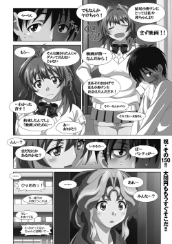 Page 139 of BugBug 2022-10