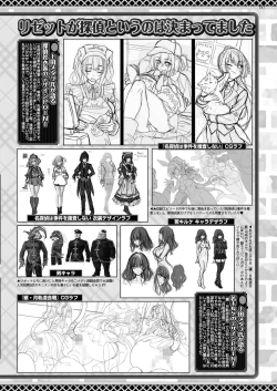 Page 145 of BugBug 2022-10