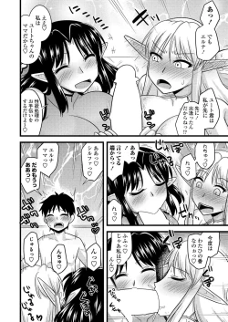 Page 181 of BugBug 2022-10