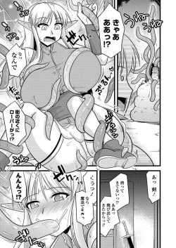 Page 186 of BugBug 2022-10