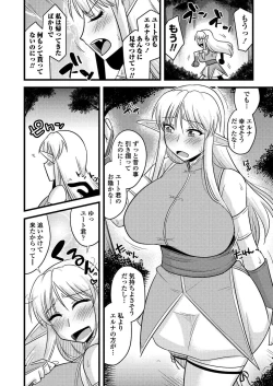 Page 187 of BugBug 2022-10