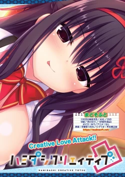 Page 25 of BugBug 2022-10