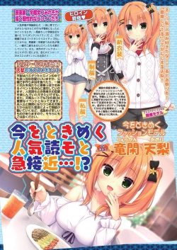 Page 27 of BugBug 2022-10