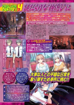 Page 50 of BugBug 2022-10