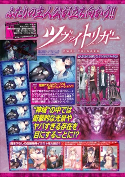 Page 51 of BugBug 2022-10