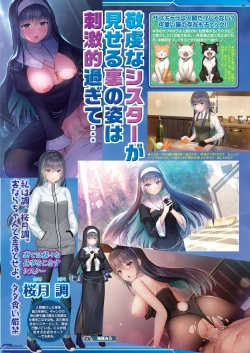 Page 57 of BugBug 2022-10