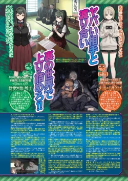 Page 61 of BugBug 2022-10