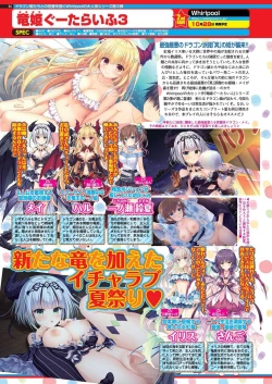 Page 84 of BugBug 2022-10