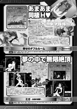 Page 159 of BugBug 2023-01