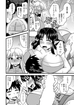 Page 193 of BugBug 2023-01