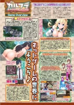 Page 25 of BugBug 2023-01