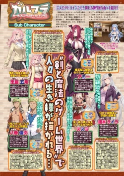 Page 31 of BugBug 2023-01