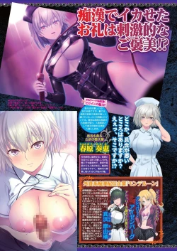 Page 38 of BugBug 2023-01