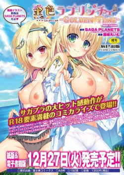 Page 83 of BugBug 2023-01