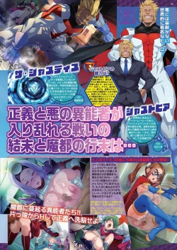 Page 87 of BugBug 2023-01