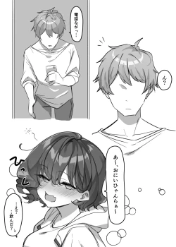 Page 161 of Berochuu Daisuki Mei-chan