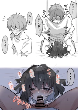 Page 19 of Berochuu Daisuki Mei-chan