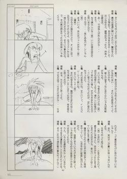 Page 101 of Tenchi Souran